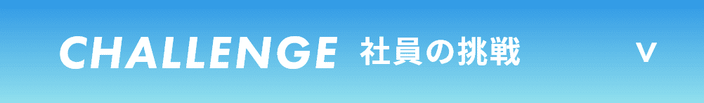 カテゴリーボタンのテキスト