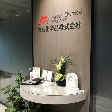 働きやすい環境づくり１